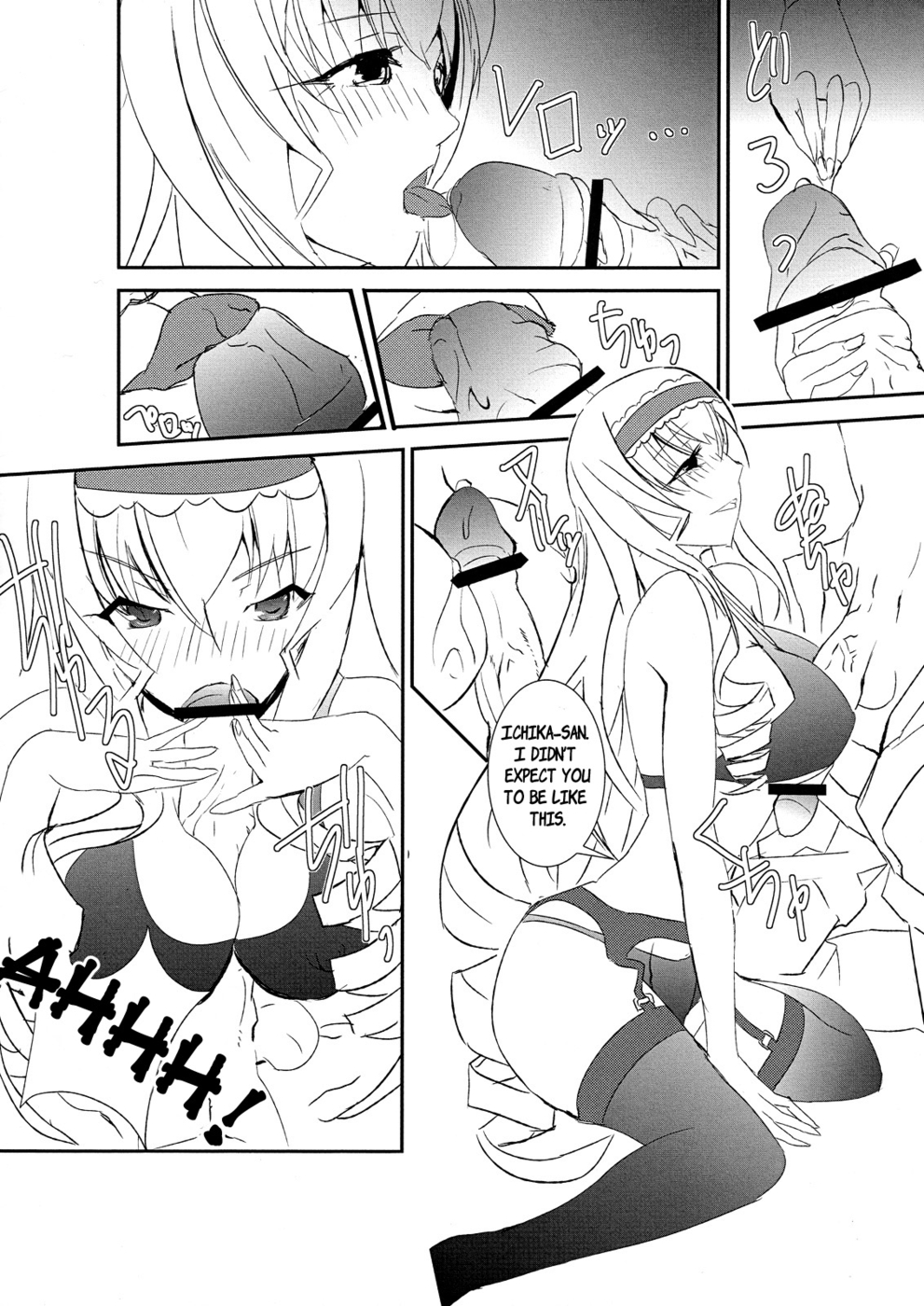 Hentai Manga Comic-Unstoppable Driver-Read-7